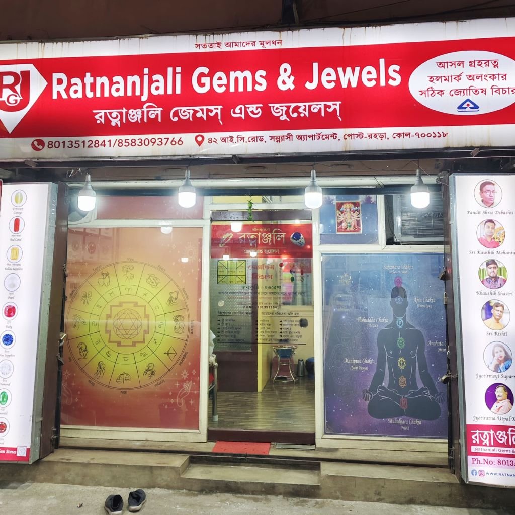 Barasat Gems Shop