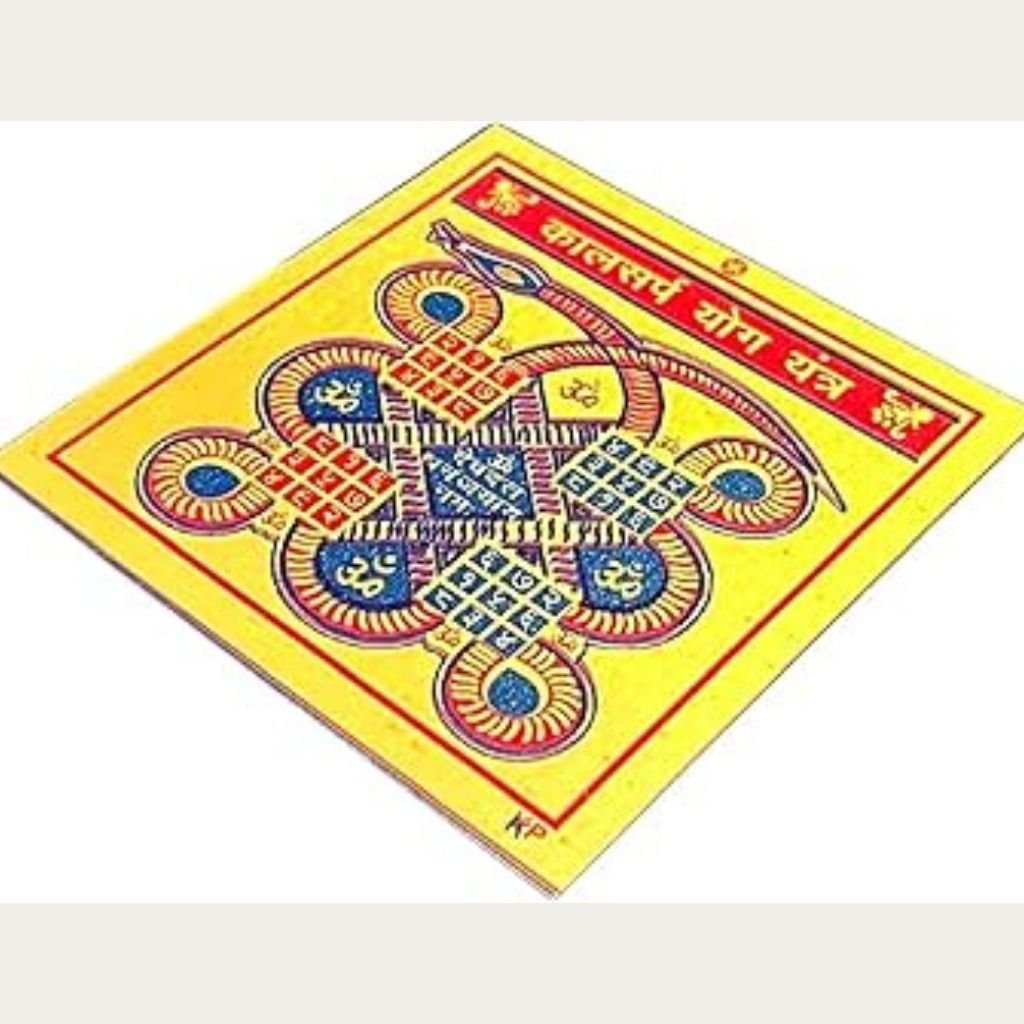 Kaal Sarp Yog Yantra
