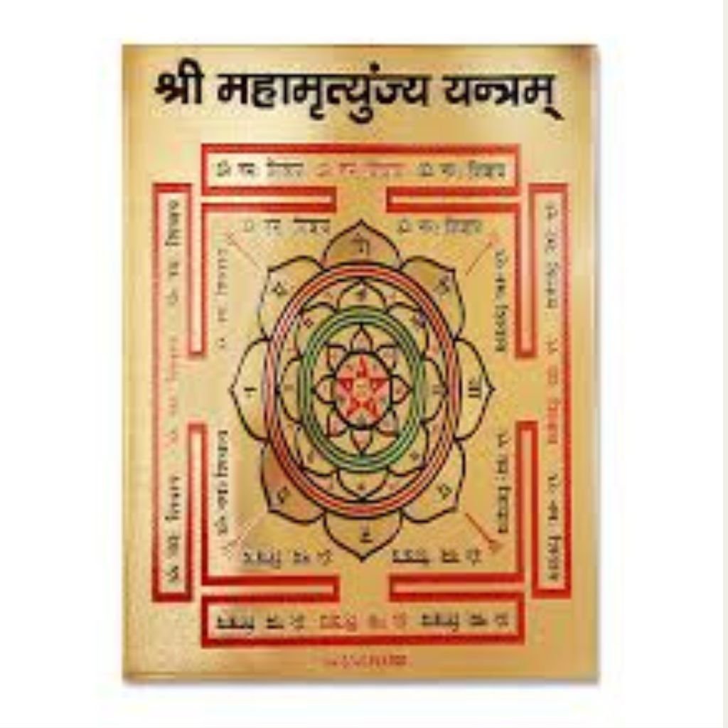 Mahamrityunjay Yantra