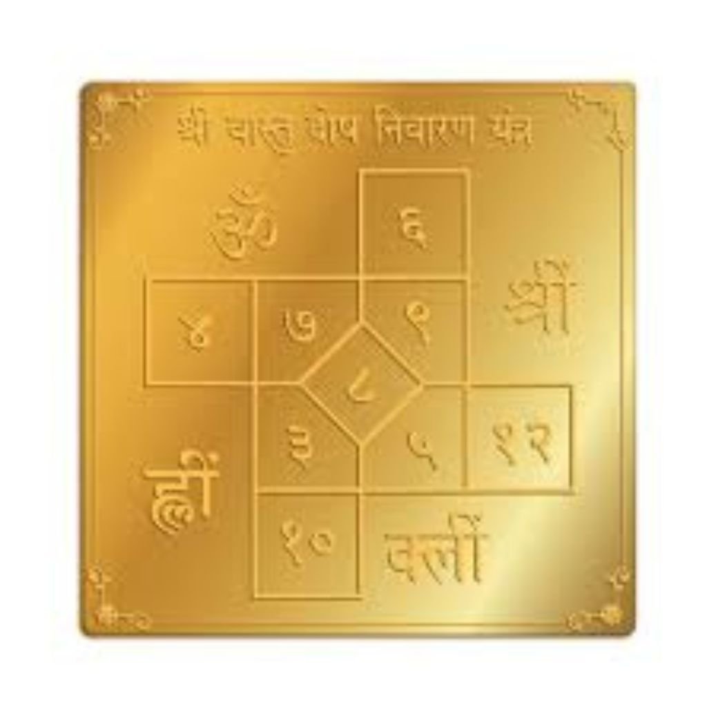 Yantra for Vastu Material